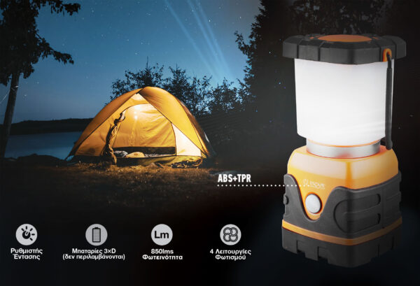 Φακός Φανάρι Escape Camping Light 850lms - Image 3