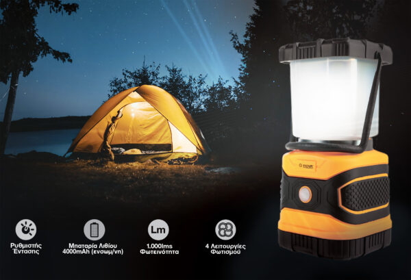 Φακός Φανάρι Escape Camping Light R 1000lms - Image 4