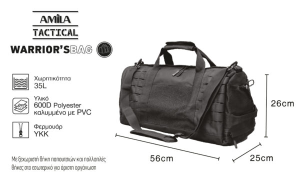 Σακίδιο Duffel AMILA Warrior's Bag, Μαύρο - Image 5