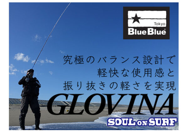 BlueBlue GLOVINA Soul On Surf SS102M