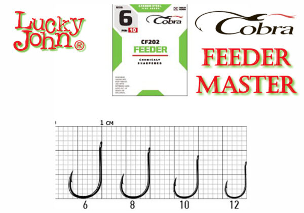 Cobra FEEDER MASTER 12