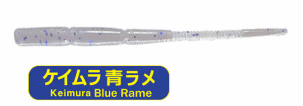 Aji Milk Bachi Keimura Blue Rame