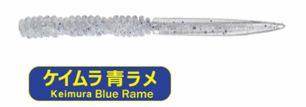 Aji Milk Shirasu Keimura Blue Rame