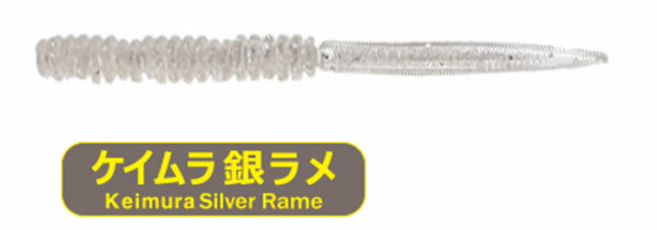 Aji Milk Shirasu Keimura Silver Rame