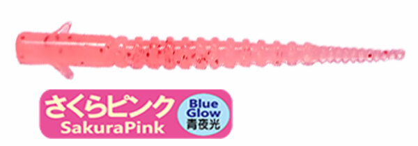 Aji Milk Streamer Blue Glow Sakura Pink