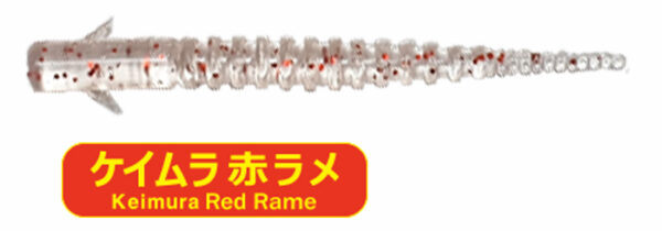 Aji Milk Streamer Keimura Red Rame