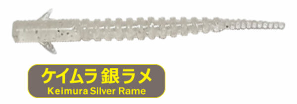 Aji Milk Streamer Keimura Silver Rame