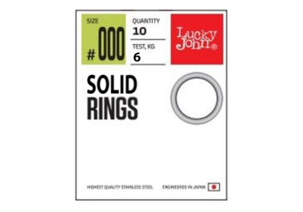 SOLID RINGS No0