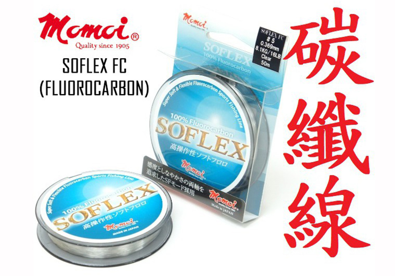 momoi-soflex-fc